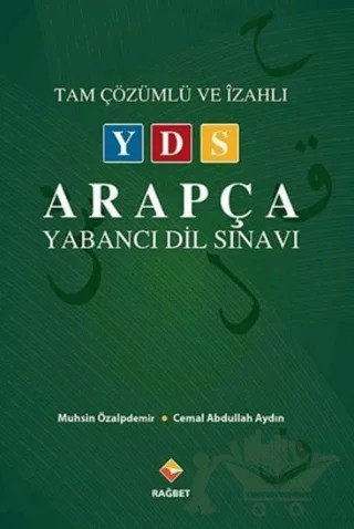 YDS Arapça – Cemal Abdullah Aydın, Muhsin Özalpdemir – Rağbet Yayınları kitap kapağı