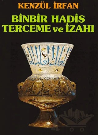 Binbir Hadis Terceme ve İzahı – Kenzül İrfan – Çelik Yayınevi kitap kapağı