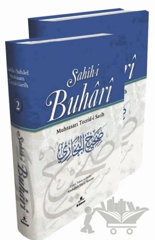 Sahih‐i Buhari Muhtasarı Tecrid‐i Sarih 2 Cilt Takım – Abdullah Feyzi Kocaer – Hüner Yayınevi kitap kapağı