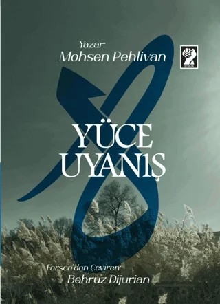 Yüce Uyanış – Mohsen Pehlivan – İştirak Yayınevi kitap kapağı