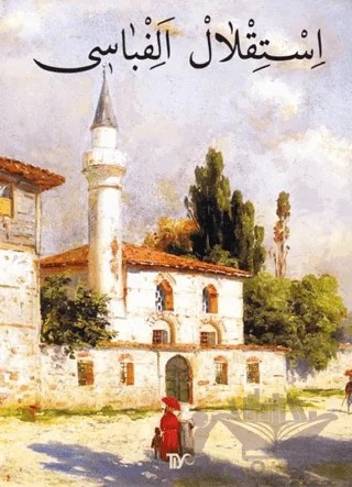 İstiklal Elifbası – Kolektif – Tiyo Yayınevi kitap kapağı