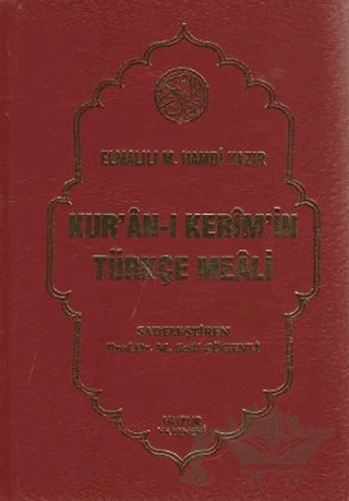 Kur’an-ı Kerim’in Türkçe Meali (Kırmızı Kapak) – Elmalılı Muhammed Hamdi Yazır – Huzur Yayınevi kitap kapağı