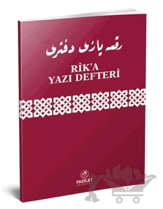 Rik'a Yazı Defteri (Dikey) – Kolektif – Fazilet Neşriyat kitap kapağı