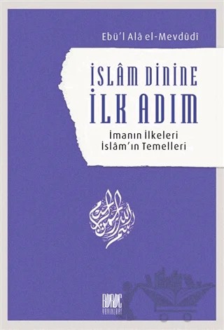 İslam Dinine İlk Adım: İmanın İlkeleri İslam’ın Temelleri – Seyyid Ebu'l-A'la el-Mevdudi – Buruç Yayınları kitap kapağı