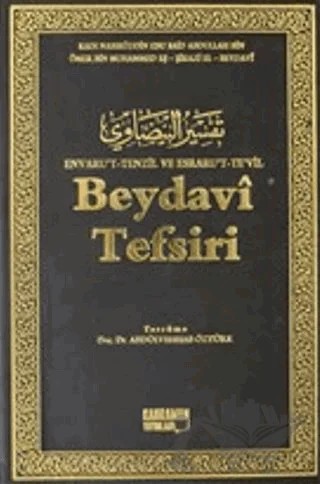 Beydavi Tefsiri Cilt: 4 – Abdülvehhap Öztürk – Kahraman Yayınları kitap kapağı