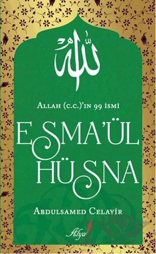 Allah (c.c)’ın 99 İsmi Esma’ül Hüsna – Abdussamed Celayir – Alya Yayınları kitap kapağı