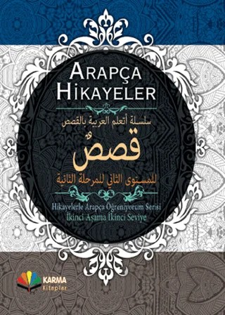 Hikayelerle Arapça Öğreniyorum 2. Aşama 2. Seviye – Kolektif – Karma Kitaplar kitap kapağı