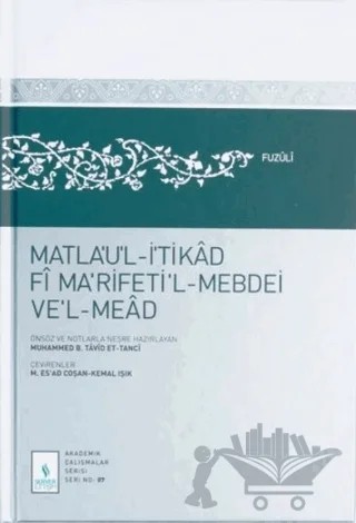 Matla'u'l-İ'tikad Fi Ma'rifeti'l-Mebdei ve'l-Mead – Fuzûlî – Server Yayınları kitap kapağı