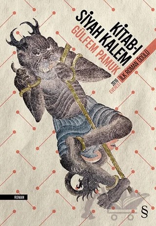 Kitab-ı Siyah Kalem – Gülfem Pamuk – Everest Yayınları kitap kapağı