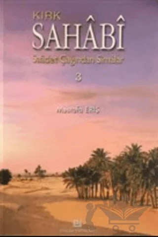 Kırk Sahabi – Mustafa Eriş – Erkam Yayınları kitap kapağı