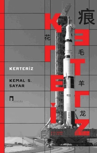 Kerteriz – Kemal Sayar – Dergah Yayınları kitap kapağı
