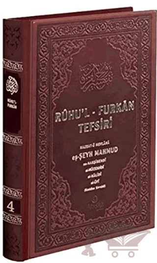 Ruhu'l-Furkan Tefsiri 4. Cilt Deri (Kahverengi) – Hazrat-ü Mevlana eş-Şeyh Mahmud en-Nakşibendi el-Müceddidi el-Halidi el-Ufi – Ahıska Yayınevi kitap kapağı