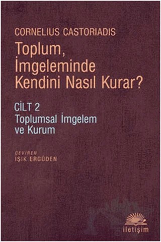 Toplum, İmgeleminde Kendini Nasıl Kurar? – Cornelius Castoriadis – İletişim Yayınevi kitap kapağı