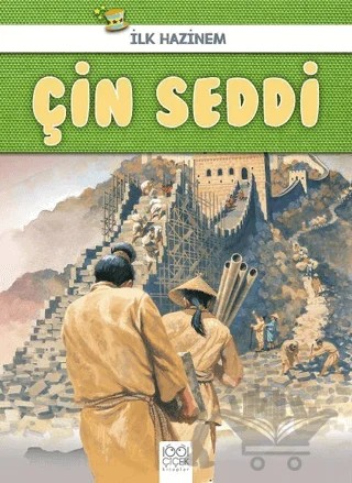 Çin Seddi - İlk Hazinem – Denise Ryan – 1001 Çiçek Kitaplar kitap kapağı