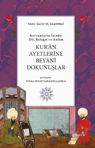 Kur'an Ayetlerine Beyani Dokunuşlar – Fadıl Salih es-Samerrai – Albaraka Yayınları kitap kapağı