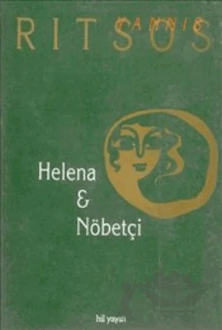 Helena - Nöbetçi – Yannis Ritsos – Hil Yayınları kitap kapağı