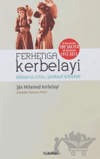 Ferhenga Kerbelayi – Şex Mihemed Kerbelayi – Nubihar Yayınları kitap kapağı