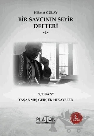 Bir Savcının Seyir Defteri 1 – Hikmet Gülay – Platon Hukuk kitap kapağı