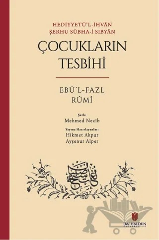 Hediyyetü’l-İhvan Şerhu Sübha-i Sıbyan: Çocukların Tesbihi – Ebü’l-Fazl er-Rumi – İbn Haldun Üniversitesi Yayınları kitap kapağı