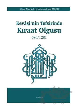 Kevaşi’nin Tefsirinde Kıraat Olgusu – Omar Nooruldeen Mahmood Mahmood – Araştırma Yayınları kitap kapağı
