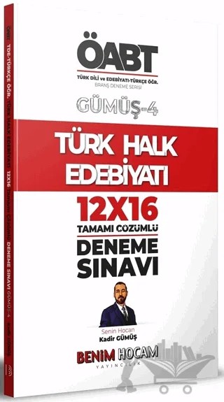 KPSS Gümüş Serisi 4 ÖABT Türk Dili ve Edebiyatı - Türkçe Öğretmenliği Türk Halk Edebiyatı Deneme Sınavı – Kadir Gümüş – Benim Hocam Yayınları kitap kapağı