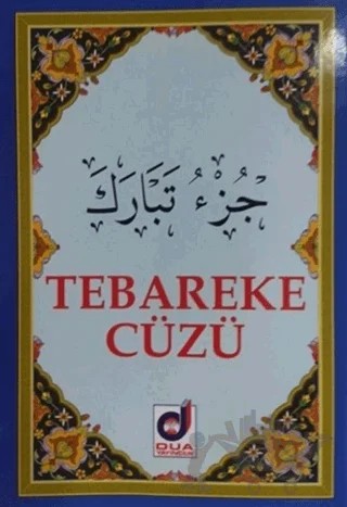Tebareke Cüzü – Abdussamet Yalçın – Dua Yayınları kitap kapağı