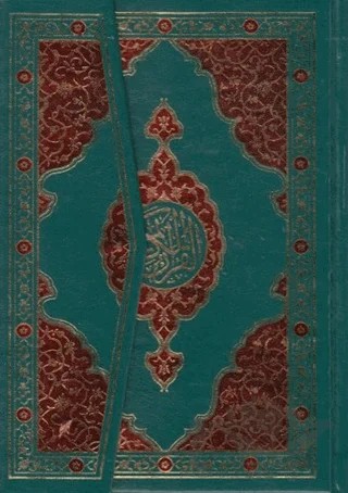 Kur’anı Kerim Hafız Boy – Kolektif – Nesil Yayınları kitap kapağı