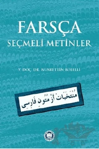 Farsça Seçmeli Metinler – Nusrettin Bolelli – Marmara Üniversitesi İlahiyat Fakültesi Vakfı kitap kapağı