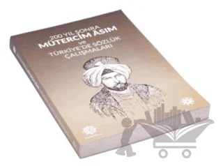 200 Yıl Sonra Mütercim Asım Ve Türkiye’de Sözlük Çalışmaları – Kolektif – Gazi Kültür A.Ş. Yayınları kitap kapağı