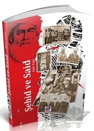 Şehid ve Said – Sidar Ergül – Dua Yayınları kitap kapağı