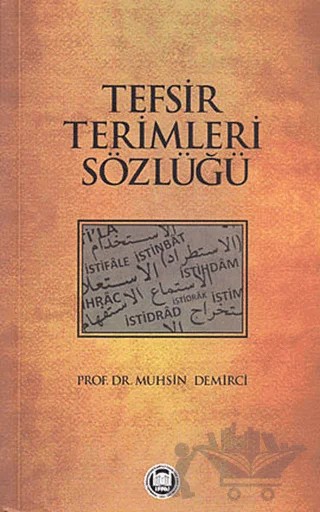 Tefsir Terimleri Sözlüğü – Muhsin Demirci – Marmara Üniversitesi İlahiyat Fakültesi Vakfı kitap kapağı