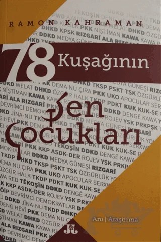 78 Kuşağının Şen Çocukları – Ramon Kahraman – J&J Yayınları kitap kapağı