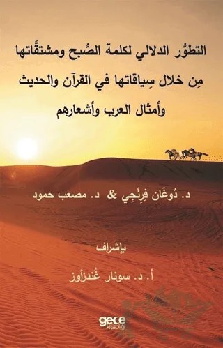 The Semantic Development of the Word Asubh' and Its Derivations in the Quraan, the Hadith, Arab’s Proverbs and Poetry – Doğan Fırıncı, Musab Hamod – Gece Kitaplığı kitap kapağı