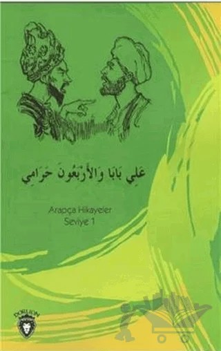 Ali Baba ve Kırk Haramiler Arapça Hikayeler Stage 1 – Kemal Tuzcu, Osman Düzgün – Dorlion Yayınları kitap kapağı