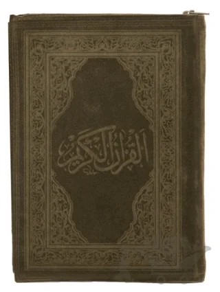 Küçük Boy Kadife Kılıflı Kur'an-ı Kerim (Yeşil Renk) – Kolektif – Envar Neşriyat kitap kapağı