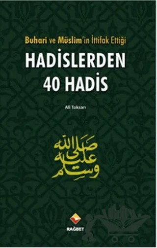Buhari ve Müslim’in İttifak Ettiği Hadislerden 40 Hadis – Ali Toksarı – Rağbet Yayınları kitap kapağı
