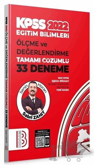 Eğitim Bilimleri Ölçme ve Değerlendirme Tamamı Çözümlü 33 Deneme – Sabri Zahit – Benim Hocam Yayınları kitap kapağı