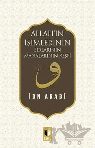 Allah'ın İsimlerinin Sırları ve Manalarının Keşfi – Muhyiddin İbn Arabi – Ehil Yayınları kitap kapağı