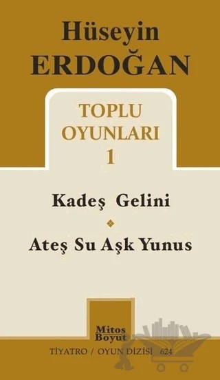 Hüseyin Erdoğan Toplu Oyunları - 1 – Hüseyin Erdoğan – Mitos Boyut Yayınları kitap kapağı