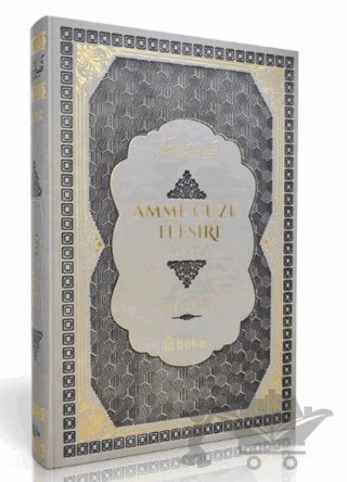 Amme Cüzü Tefsiri-Termo Deri- Gri – Ali Küçük – Beka Yayınları kitap kapağı