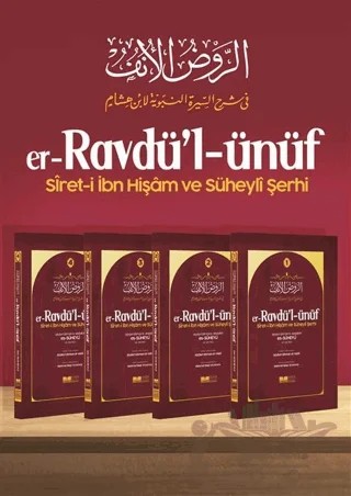 er-Ravdü'l ünüf siret-i İbn Hişam ve Süheyli Şerhi 4 Cilt – Muhaddis Abdurrahman Es-Süheyli – Siyer Yayınları kitap kapağı