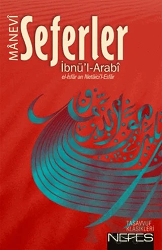 Manevi Seferler İbnü'l-Arabi – Muhyiddin İbn Arabi – Nefes Yayıncılık kitap kapağı