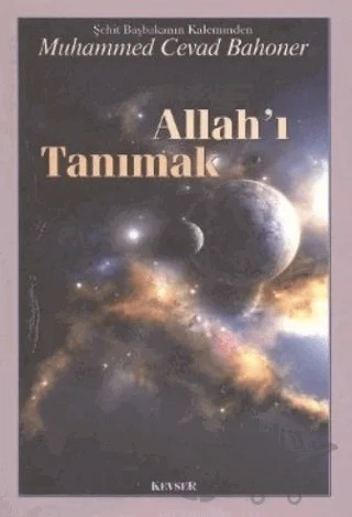 Allah’ı Tanımak – Cevad Bahoner – Kevser Yayınları kitap kapağı