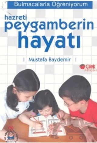 Hazreti Peygamberin Hayatı: Bulmacalarla Öğreniyorum 1 – Mustafa Baydemir – Çilek Kitaplar kitap kapağı
