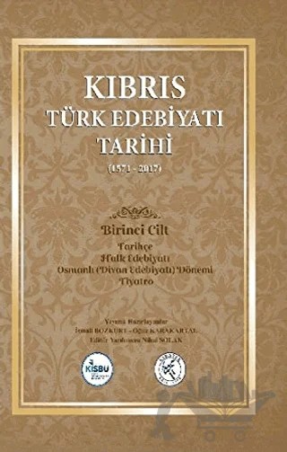 Kıbrıs Türk Edebiyatı Tarihi (1571 - 2017) Beş Cilt Takım – İsmail Bozkurt, Oğuz Karakartal – Gazi Kitabevi kitap kapağı