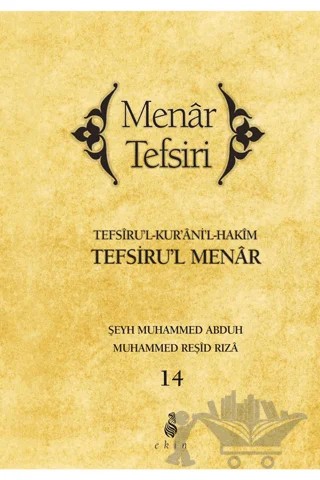 Menar Tefsiri Büyük Boy 14. Cilt – Muhammed Abduh, Muhammed Reşid Rıza – Ekin Yayınları kitap kapağı