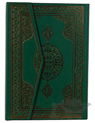 Cami Boy Kur’an-ı Kerim (Hafız Osman Hattı) – İsmail Yazıcı – Huzur Yayınevi kitap kapağı