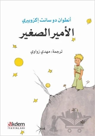 Küçük Prens – Antoine de Saint-Exupery – Akdem Yayınları kitap kapağı