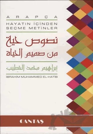 Arapça Hayatın İçinden Seçme Metinler (Arapça Metinler Kitabı) – İbrahim Muhammed El Hatip – Cantaş Yayınları kitap kapağı