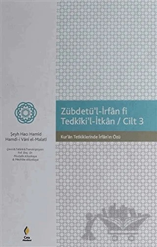 Zübdetü'l - İrfanı Fi Tedkiki'l - İtkan Cilt 3 – Mevhibe Altunkaya, Mustafa Altunkaya – Çıra Yayınları kitap kapağı